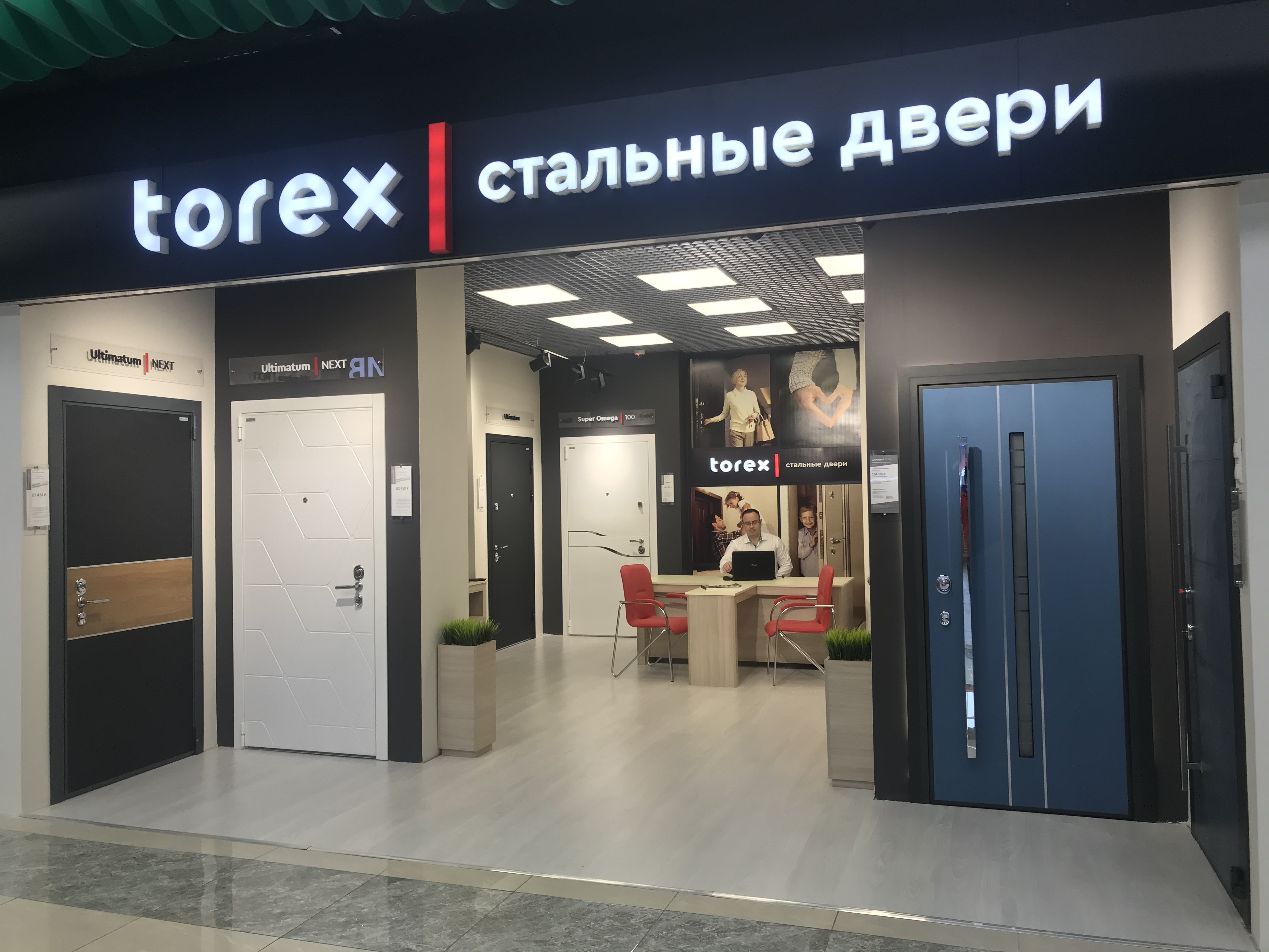 Next Адреса Магазинов